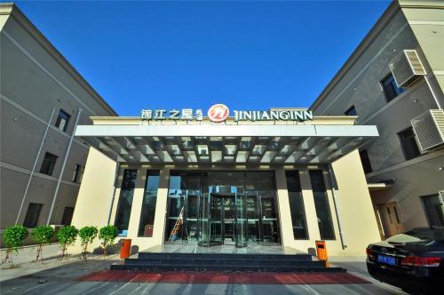 Hotel Jinjiang Inn Tianjin Dongli Development Zone