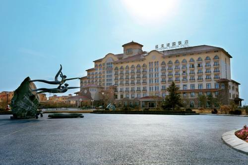 Shenglong Jianguo Hotel Haiyang