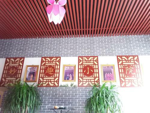 Hotel Miaoqu Inn Wutaishan