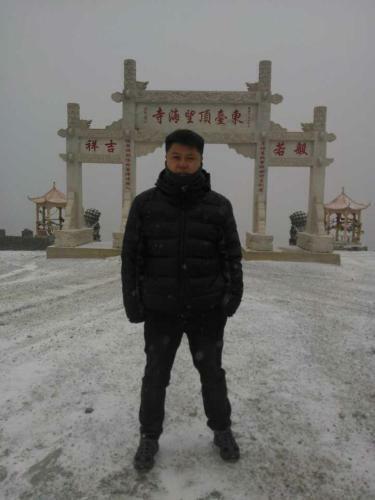 Hotel Miaoqu Inn Wutaishan