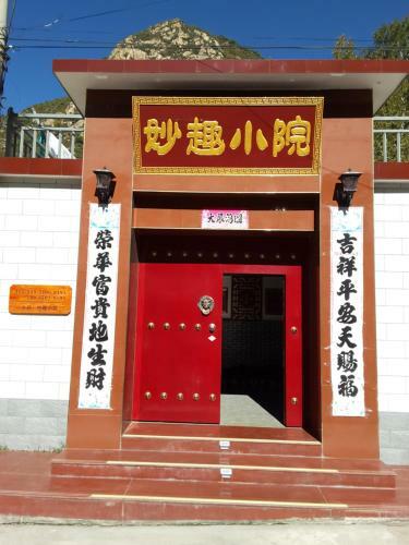 Hotel Miaoqu Inn Wutaishan