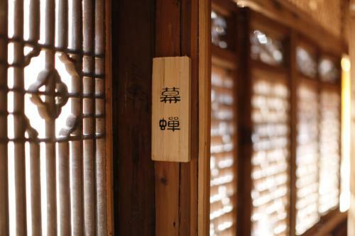 Hostal Qingheyue Inn