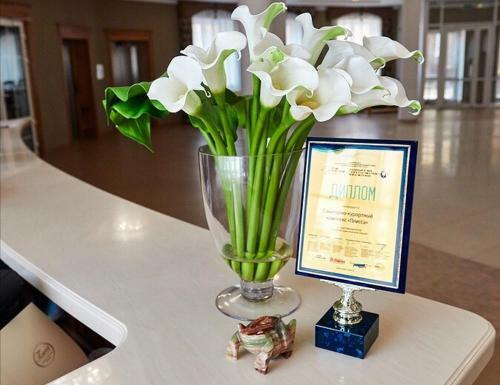 Health Resort Plissa