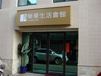 Simply Life Hotel