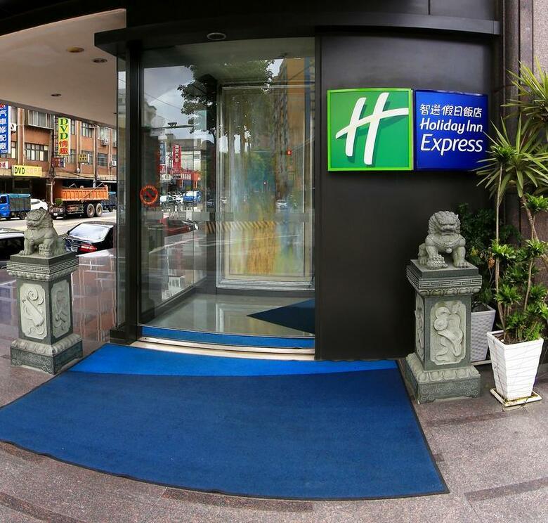 Hotel Holiday Inn Express Taoyuan