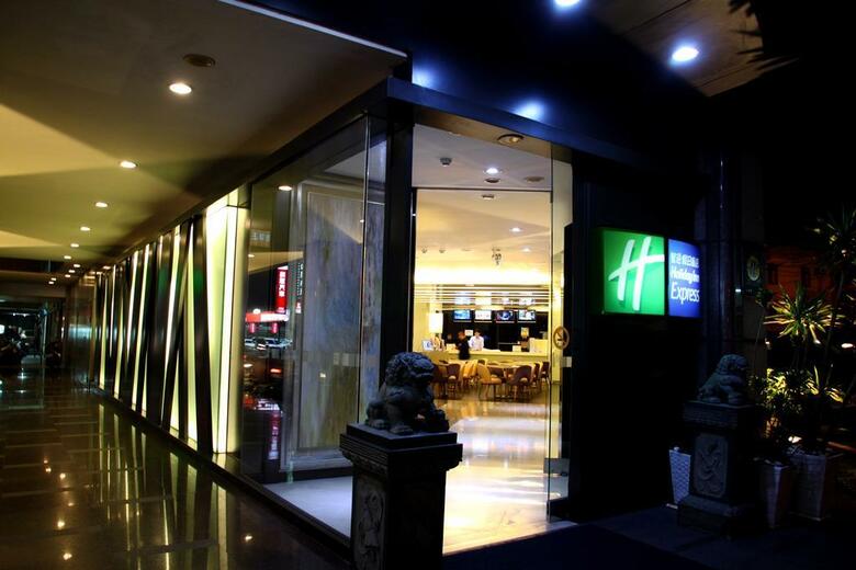 Hotel Holiday Inn Express Taoyuan
