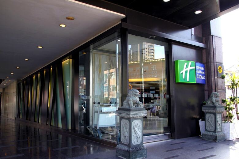Hotel Holiday Inn Express Taoyuan