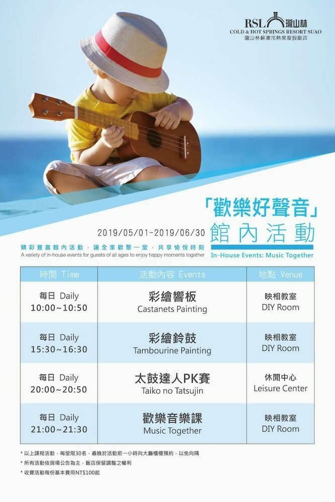 Rsl Cold & Hot Springs Resort Suao