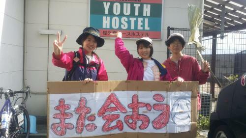 Yakushima Youth Hostel