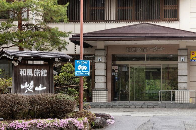 Hotel Wafu Ryokan Gizan