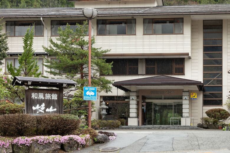 Hotel Wafu Ryokan Gizan
