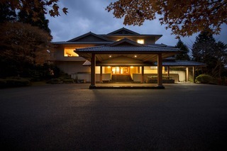 Hotel Ryuguden