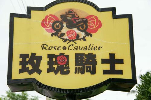 Hostal Rose Rider Guesthouse