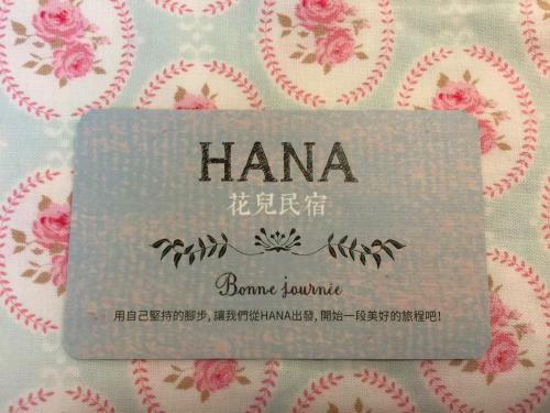 Hana Homestay