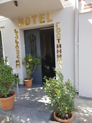 Hotel Argo Palace
