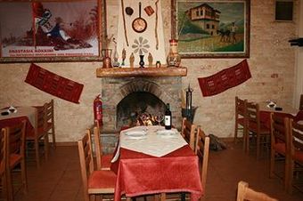 Hostal To Hani Tou Kokkini