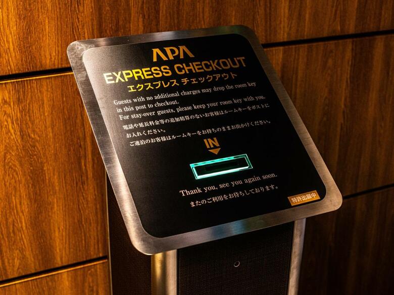 Apa Hotel Kagoshima Tenmonkan