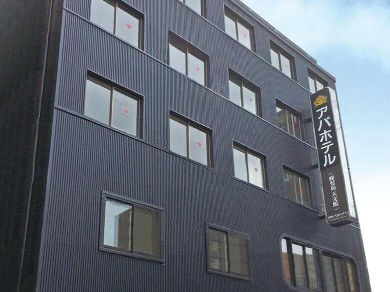 Apa Hotel Kagoshima Tenmonkan