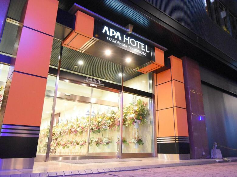 Apa Hotel Kagoshima Tenmonkan