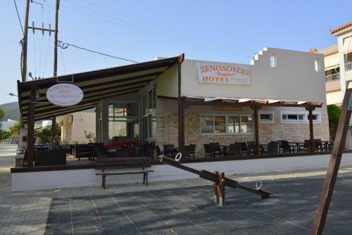 Aparthotel Korali