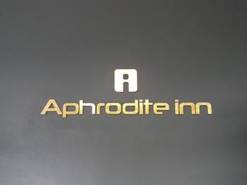 Hotel Aphrodite Inn Bangkok