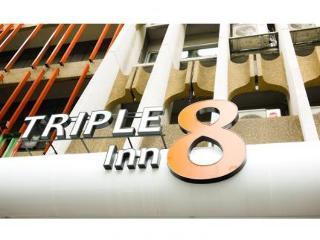 Hotel Triple 8 Inn Bangkok