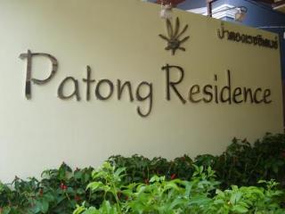 Hotel Patong Residence
