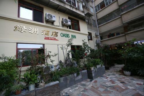 Hotel Guilin Oasis Inn