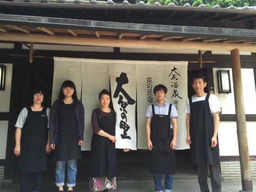 Hotel Ohara No Sato