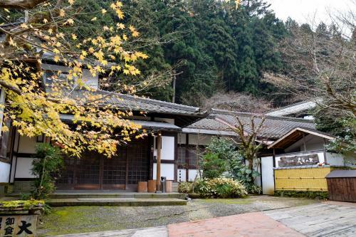 Hotel Ohara No Sato