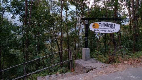 Agroturismo Tathagata Farm