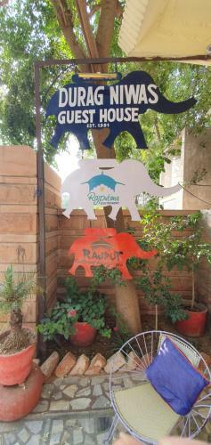 Hostal Durag Niwas Guest House