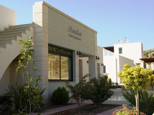 Roubini Apartments