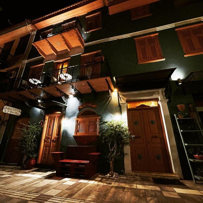 Hostal Kyveli Suites