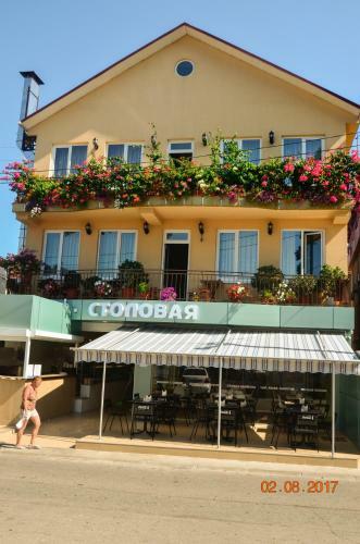 Hostal Guest House Liana