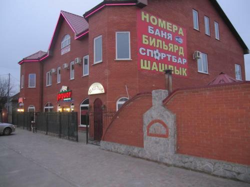 Jaguar Hotel Complex