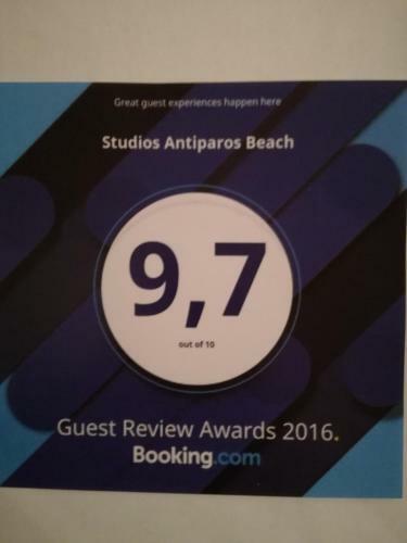 Apartamento Studios Antiparos Beach