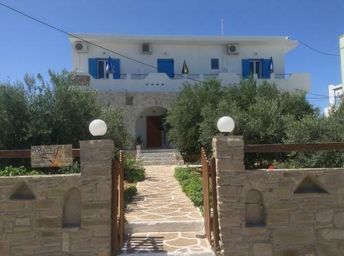 Hostal Rania Apartments