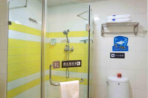 Hotel 7days Inn Xiaogan Beijing Road