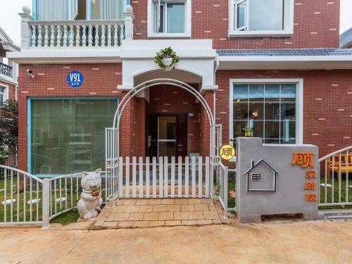 Hostal Gu's Guesthouse