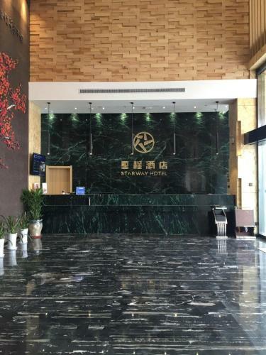 Starway Hotel Lianshui Yanhuang Avenue