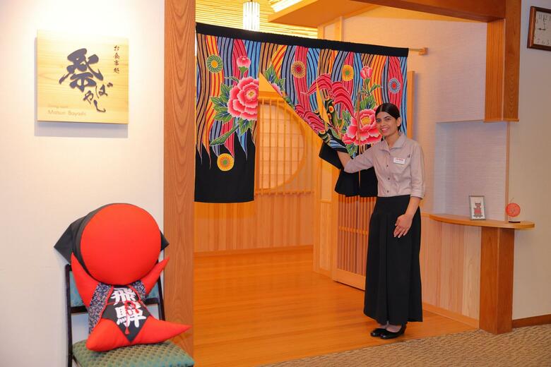 Hotel Honjin Hiranoya Bekkan