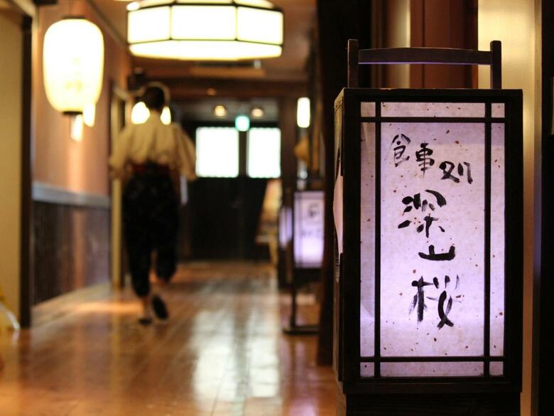 Hotel Takuminoyado Miyama Ouan