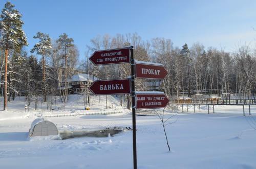 Regina Petrovsky Hotel