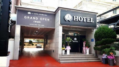 Geoje A-plus Hotel