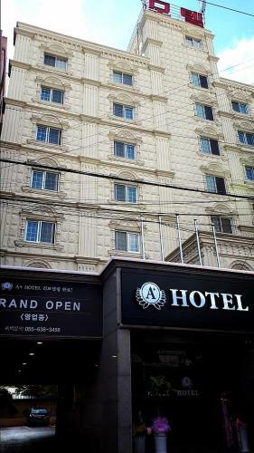 Geoje A-plus Hotel