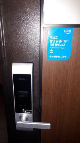 Geoje A-plus Hotel
