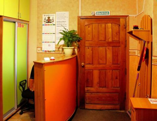 Kak Doma Hostel