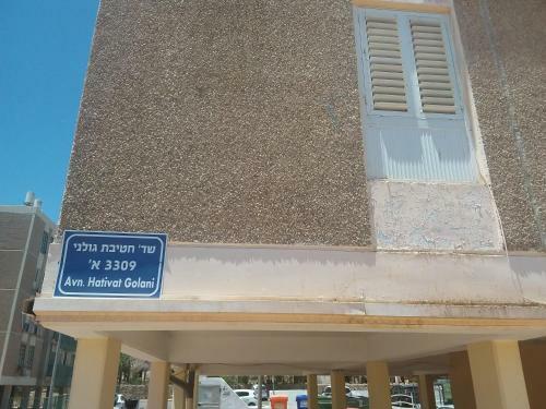 Apartamento Yaeli's
