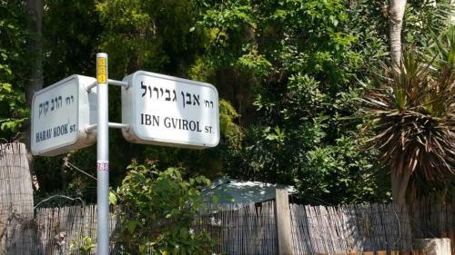 Apartamento Herzliya Getaway